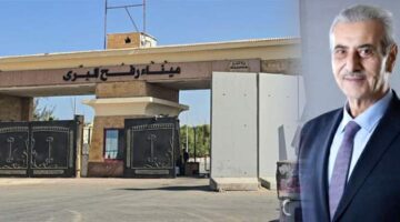 Gazze “Refah Sınır Kapısı” yeniden açılıyor